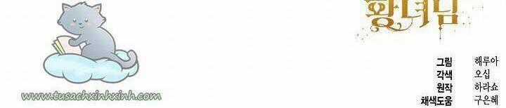 Công Chúa Bãi Rác - Chapter 53 - Trang 62