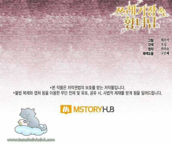 Công Chúa Bãi Rác - Chapter 54 - Trang 73