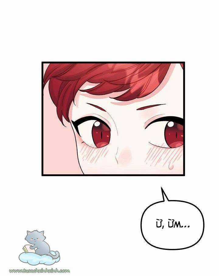 Công Chúa Bãi Rác - Chapter 57 - Trang 41