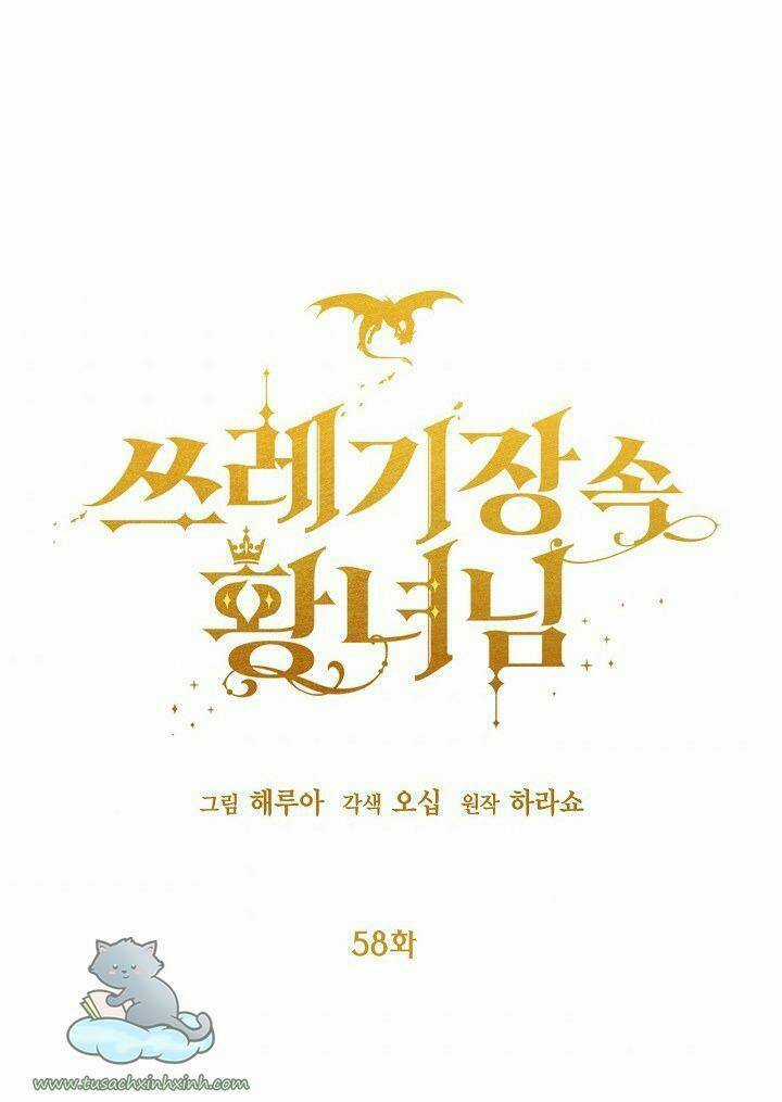 Công Chúa Bãi Rác - Chapter 58 - Trang 5