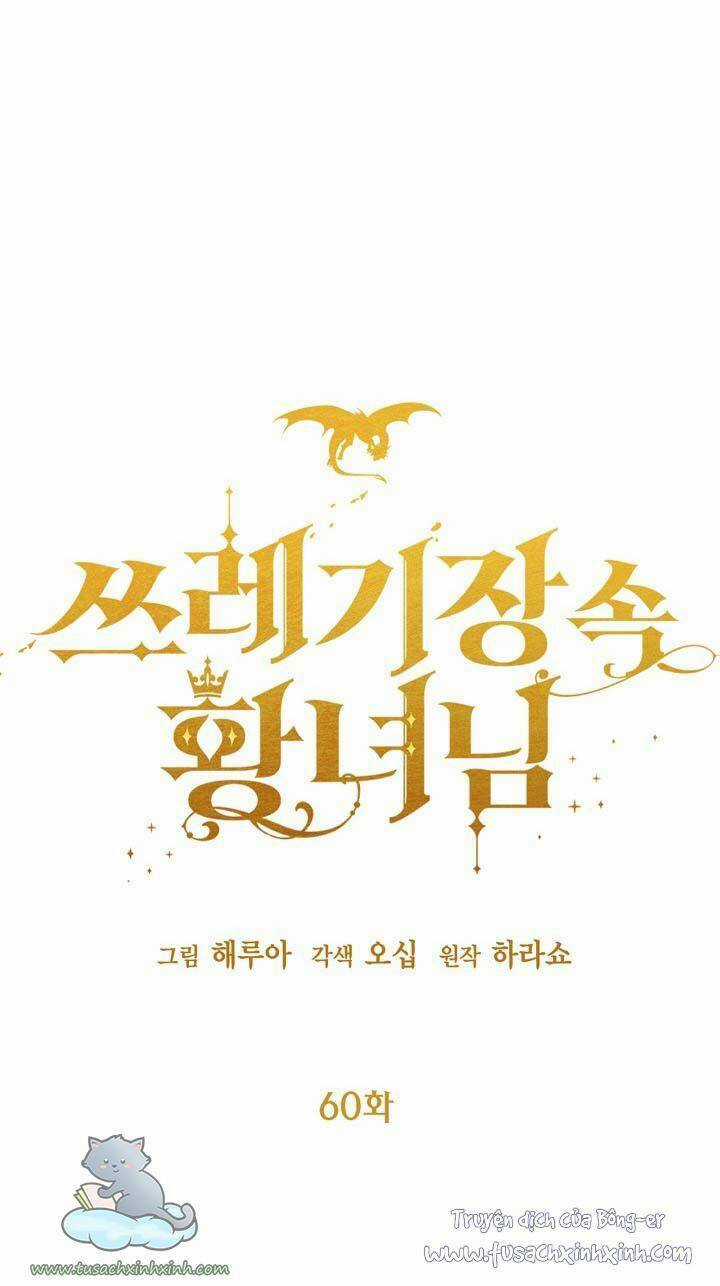 Công Chúa Bãi Rác - Chapter 60 - Trang 31