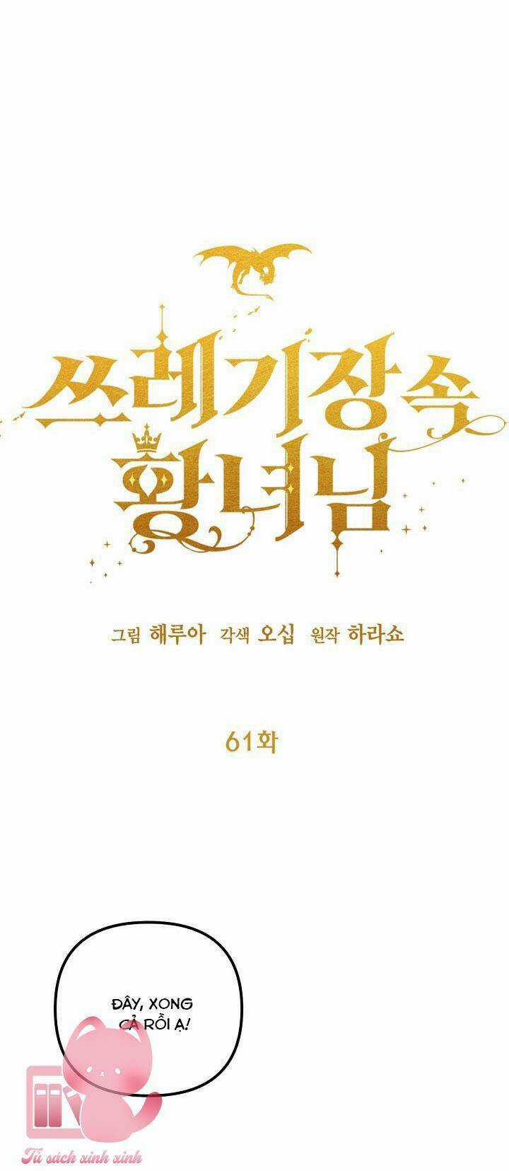 Công Chúa Bãi Rác - Chapter 61 - Trang 6