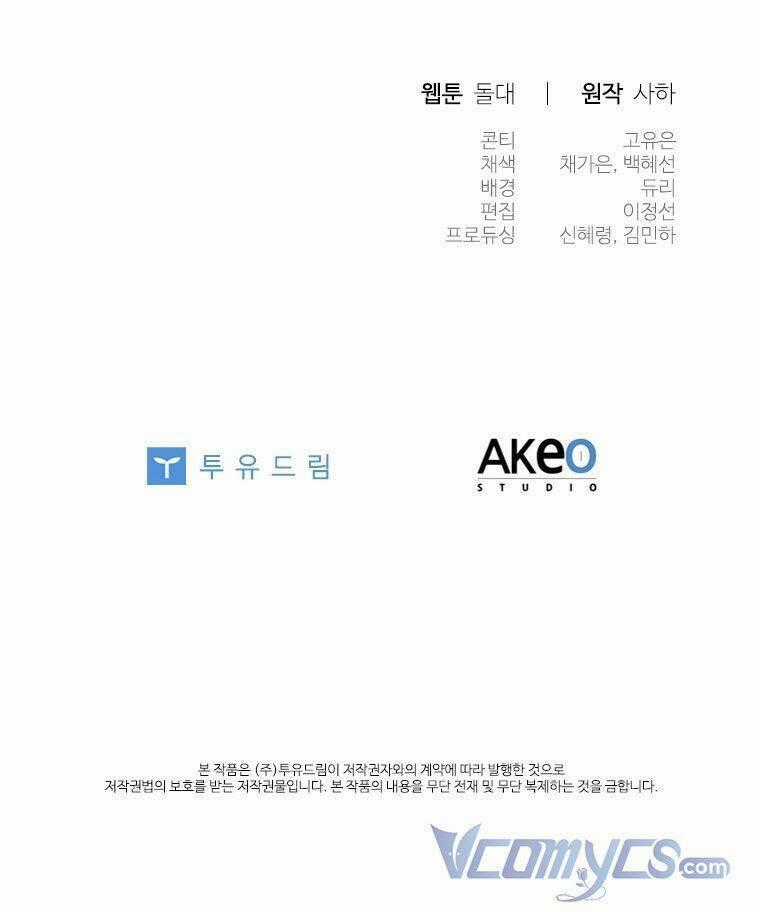 Công Chúa Bé Bỏng - Chapter 102 - Trang 60