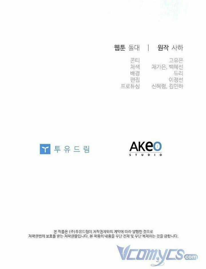 Công Chúa Bé Bỏng - Chapter 116 - Trang 71