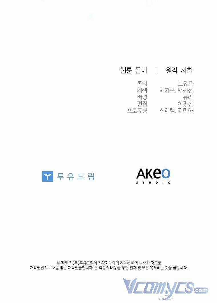 Công Chúa Bé Bỏng - Chapter 118 - Trang 79