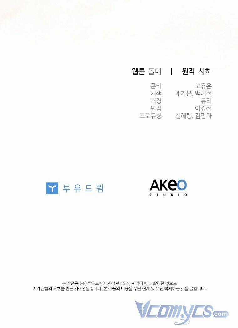 Công Chúa Bé Bỏng - Chapter 90 - Trang 51