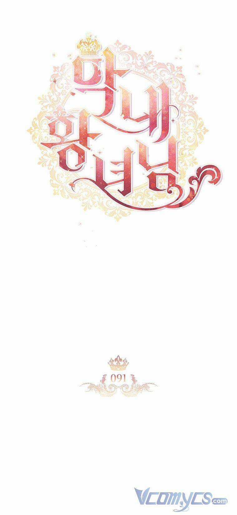 Công Chúa Bé Bỏng - Chapter 91 - Trang 42