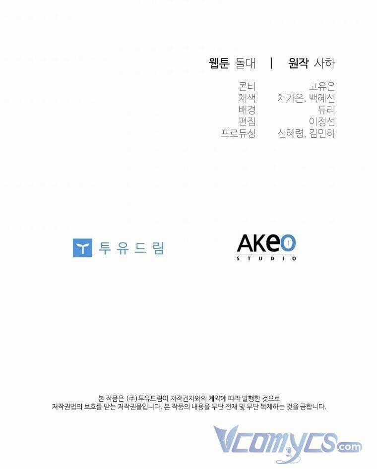 Công Chúa Bé Bỏng - Chapter 91 - Trang 71