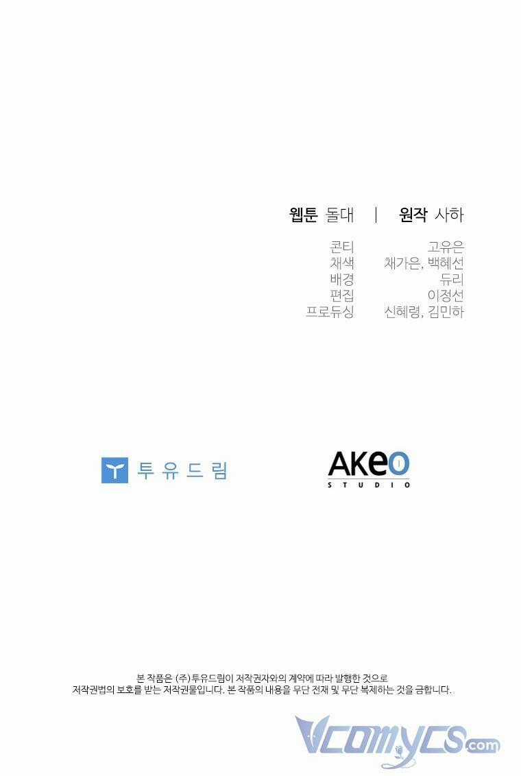 Công Chúa Bé Bỏng - Chapter 93 - Trang 71