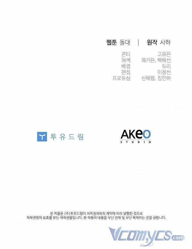 Công Chúa Bé Bỏng - Chapter 94 - Trang 83