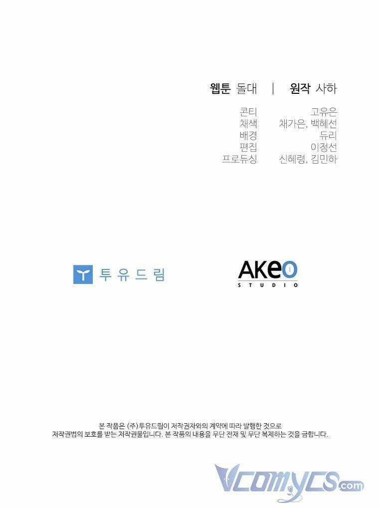 Công Chúa Bé Bỏng - Chapter 95 - Trang 69