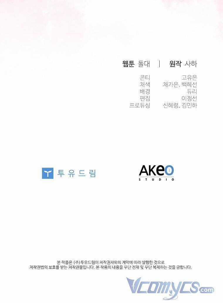 Công Chúa Bé Bỏng - Chapter 96 - Trang 64