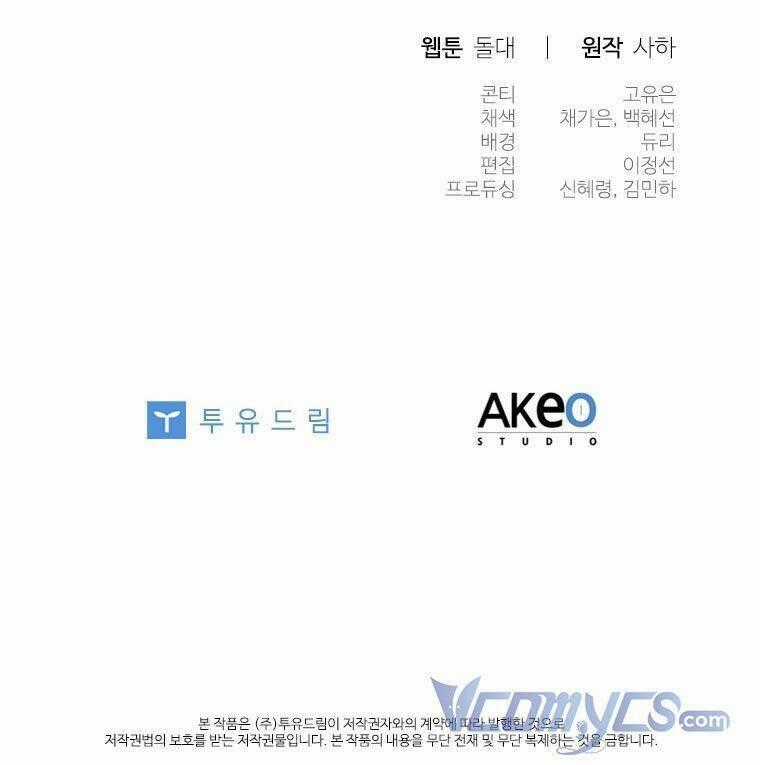 Công Chúa Bé Bỏng - Chapter 97 - Trang 75