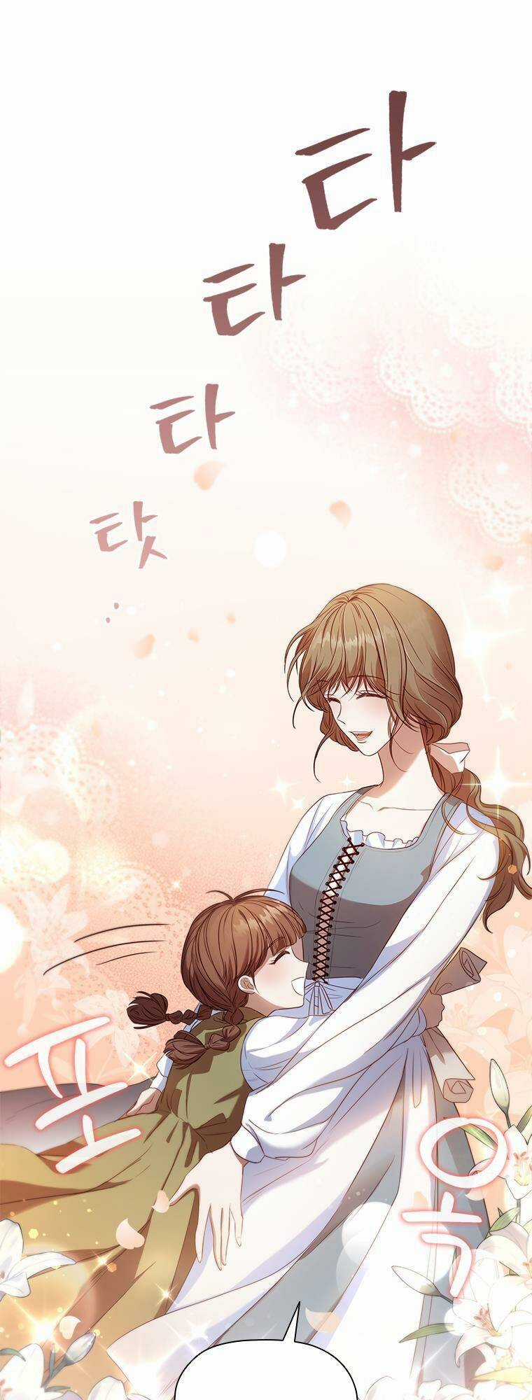 Công Chúa Bị Bỏ Rơi - Chapter 1 - Trang 4