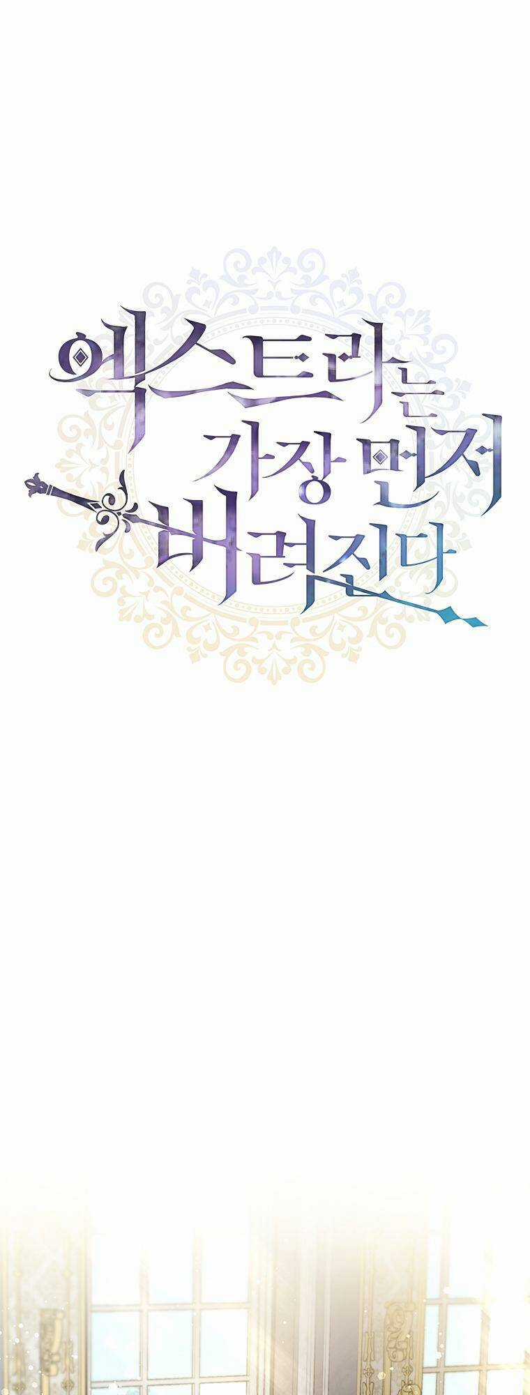 Công Chúa Bị Bỏ Rơi - Chapter 18 - Trang 9