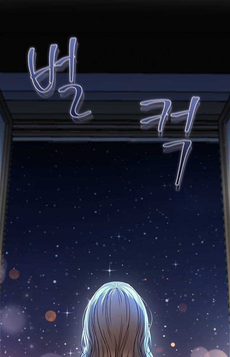 Công Chúa Bị Bỏ Rơi - Chapter 2 - Trang 8