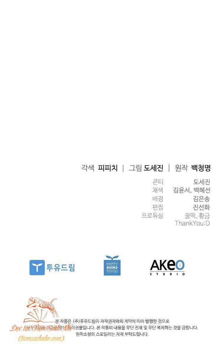 Công Chúa Bị Bỏ Rơi - Chapter 2 - Trang 80