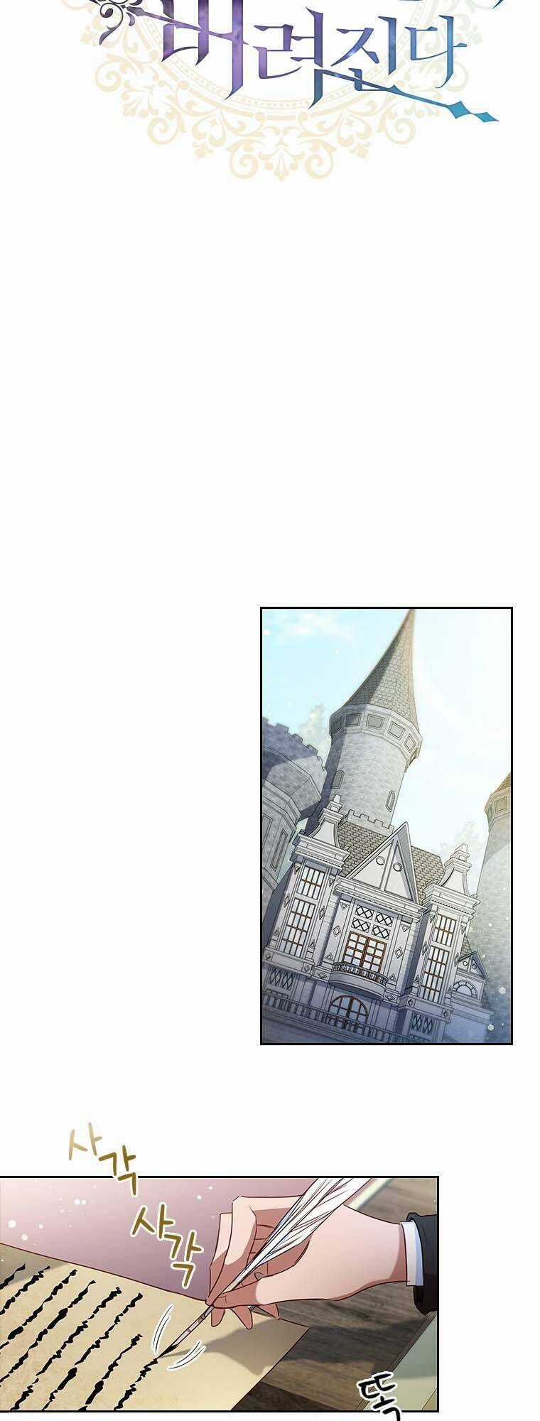 Công Chúa Bị Bỏ Rơi - Chapter 7 - Trang 18