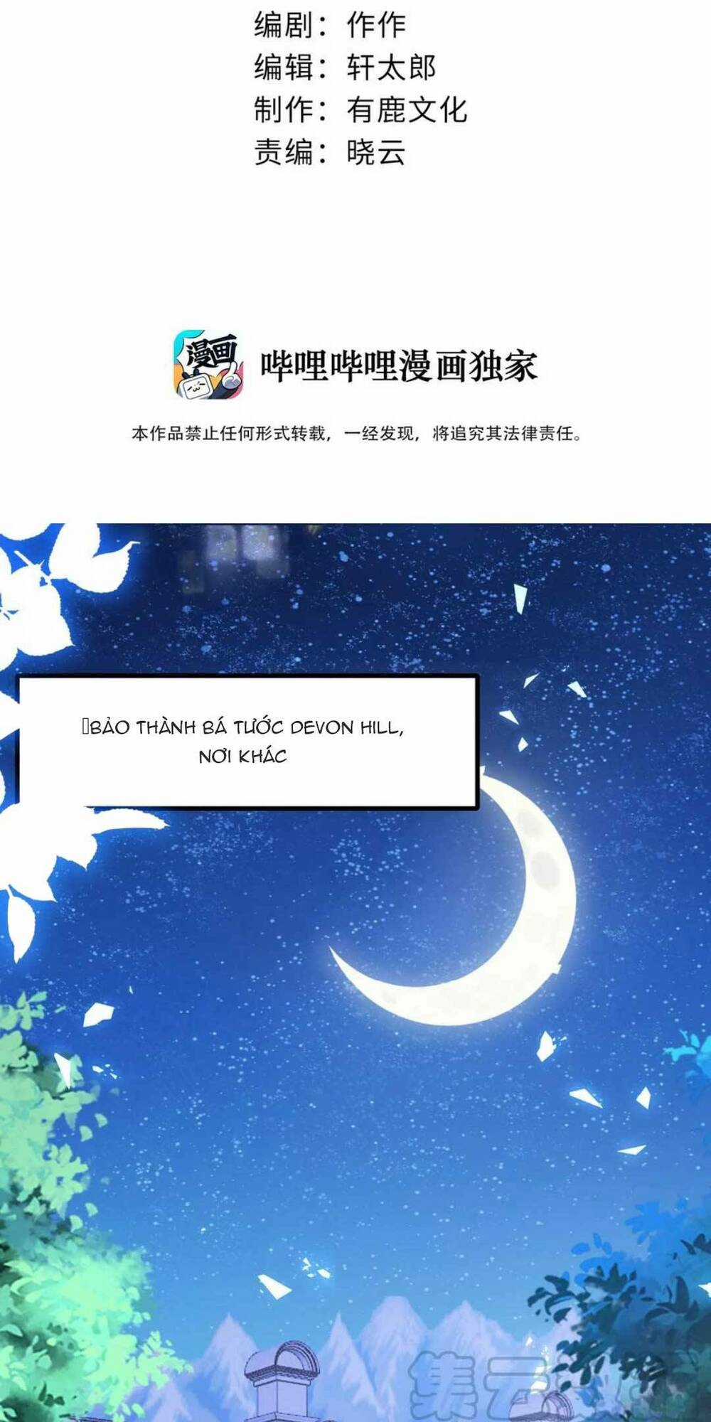 Công Chúa Bị Ruồng Bỏ - Chapter 21 - Trang 3