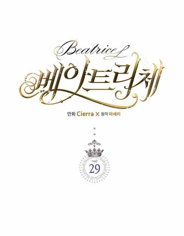 Công Chúa Chloe - Chương 29 - Trang 6