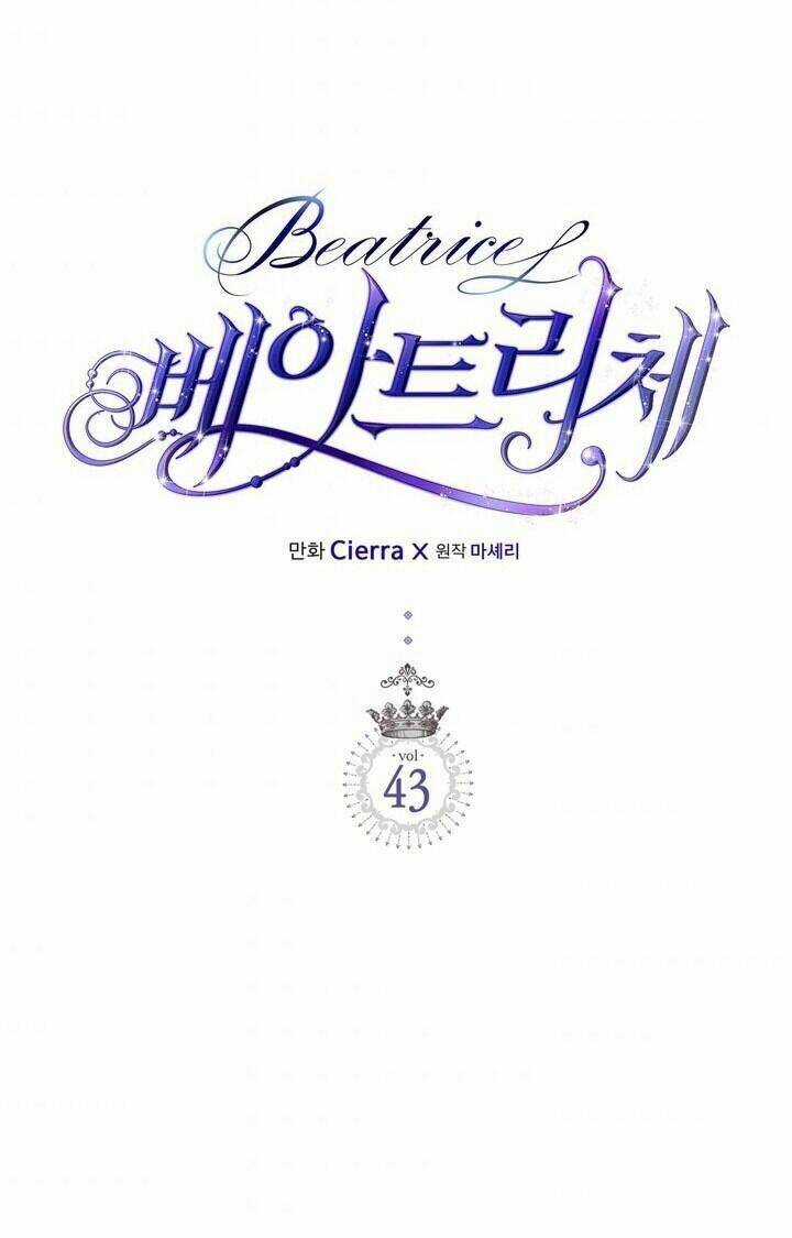 Công Chúa Chloe - Chương 43 - Trang 5