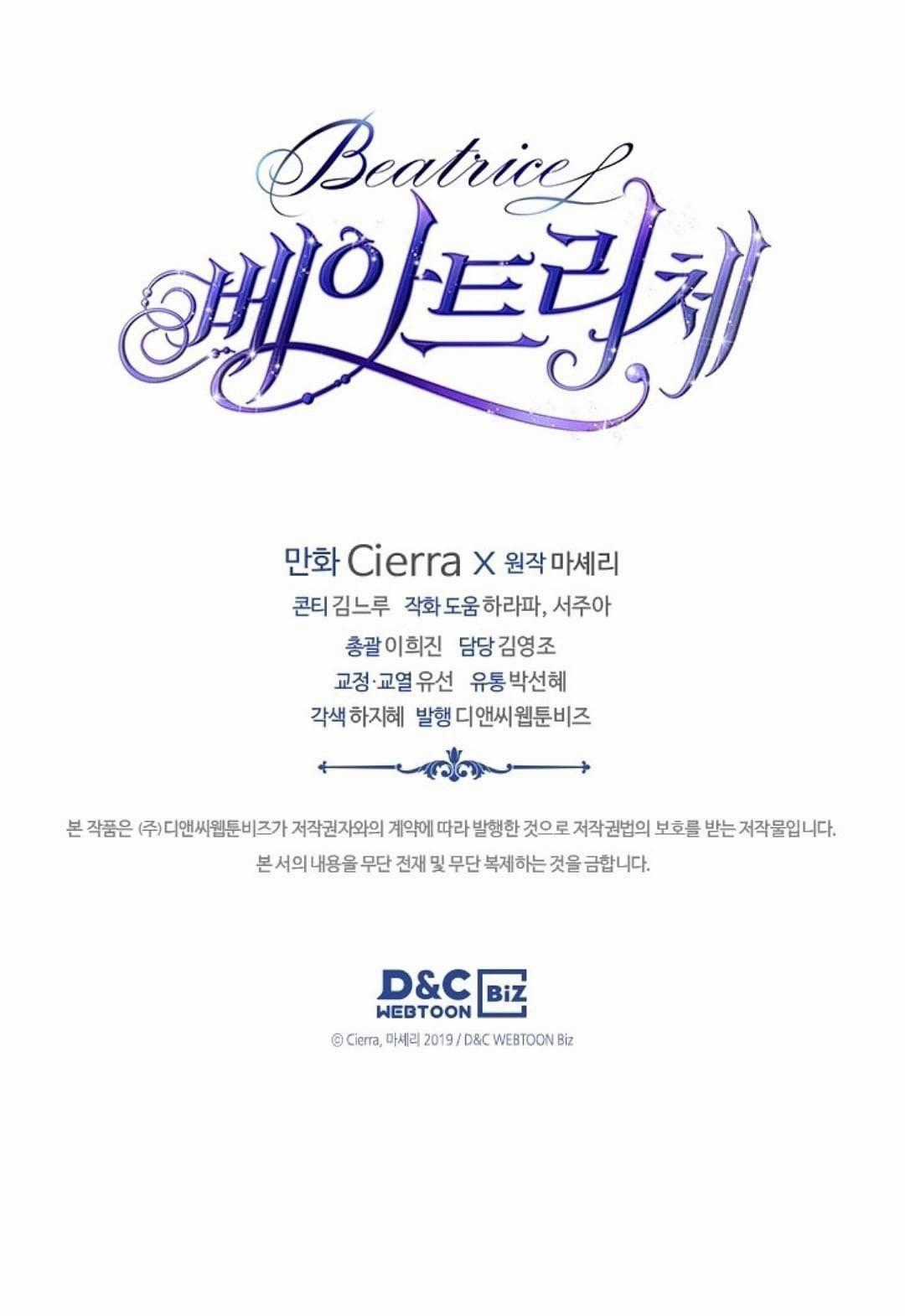 Công Chúa Chloe - Chương 65.2 - Trang 33