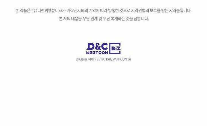 Công Chúa Chloe - Chương 97 - Trang 42