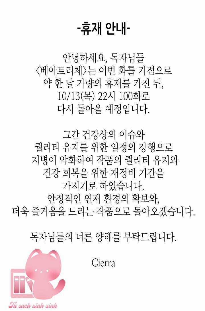 Công Chúa Chloe - Chương 99 - Trang 68