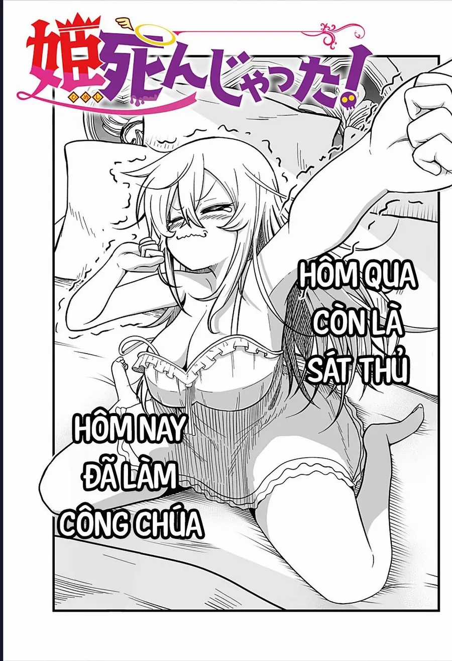 Công Chúa Đã Chết! - Chương 2 - Trang 3