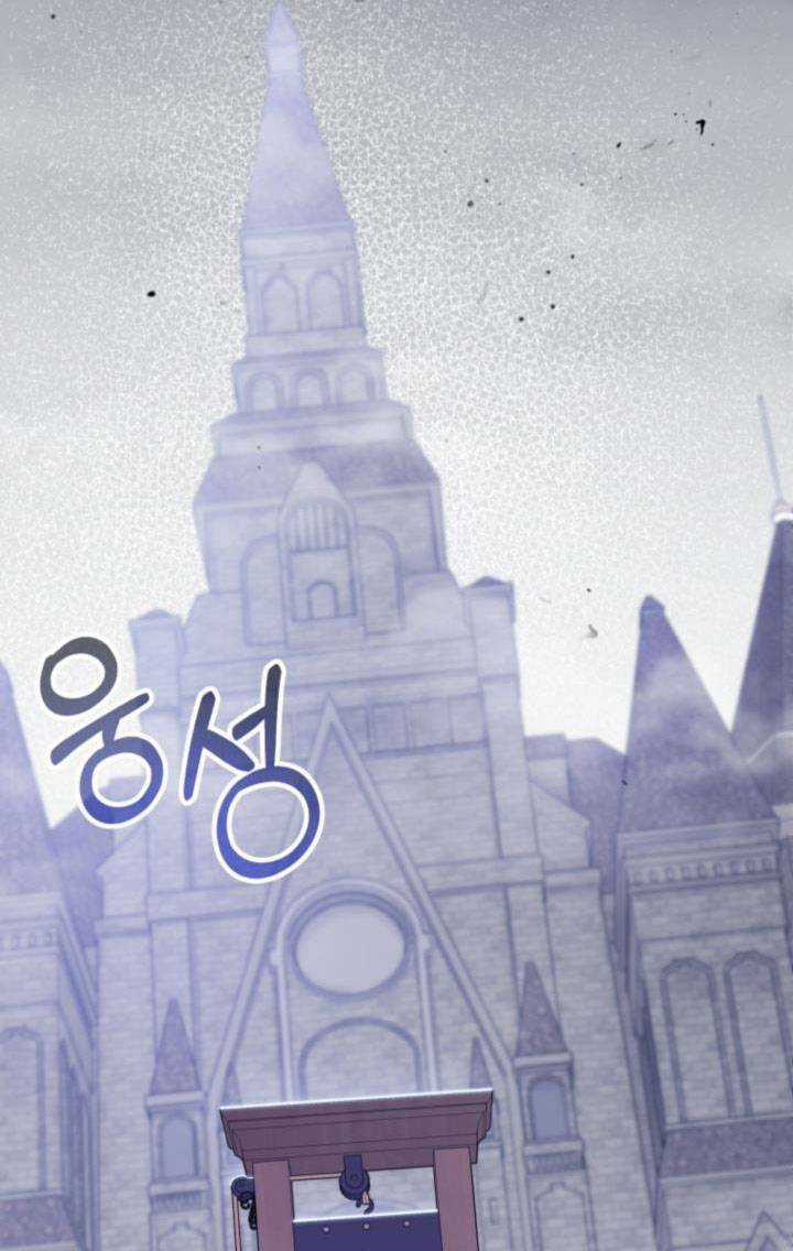 Công Chúa Dược Sĩ Bé Con - Chapter 1 - Trang 3