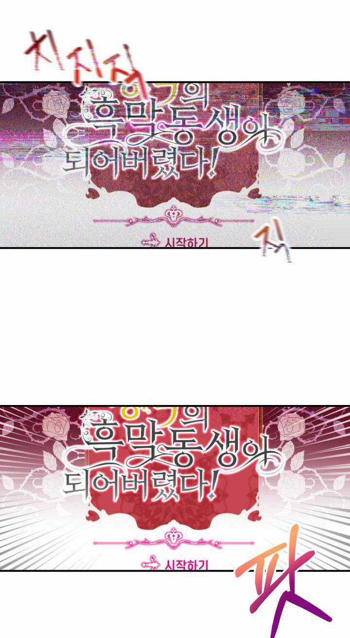 Công Chúa Dược Sĩ Bé Con - Chapter 1 - Trang 63