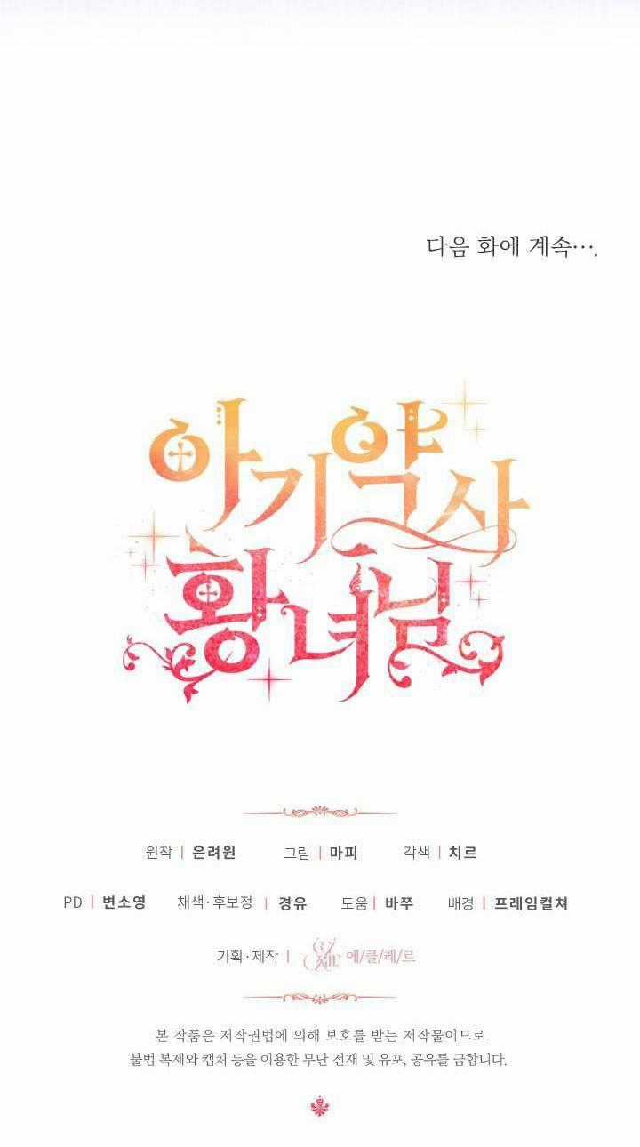 Công Chúa Dược Sĩ Bé Con - Chapter 1 - Trang 93