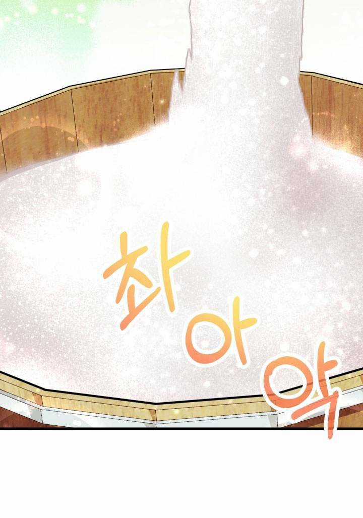 Công Chúa Dược Sĩ Bé Con - Chapter 11 - Trang 4