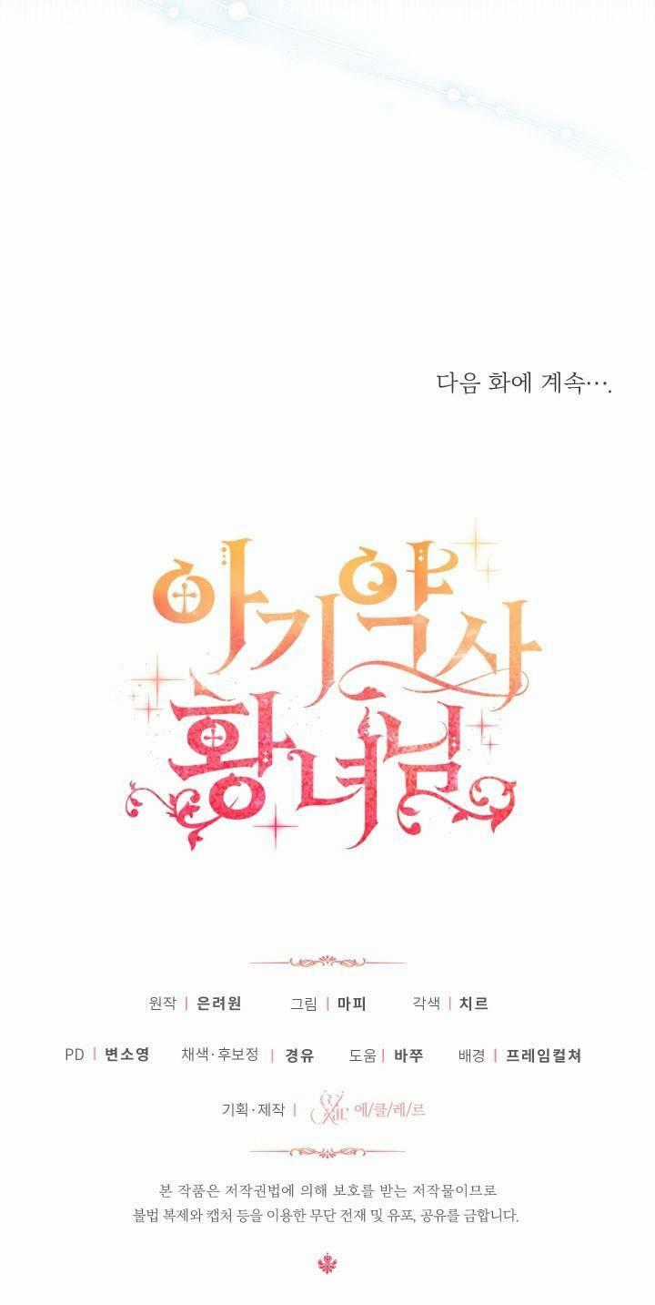 Công Chúa Dược Sĩ Bé Con - Chapter 11 - Trang 69