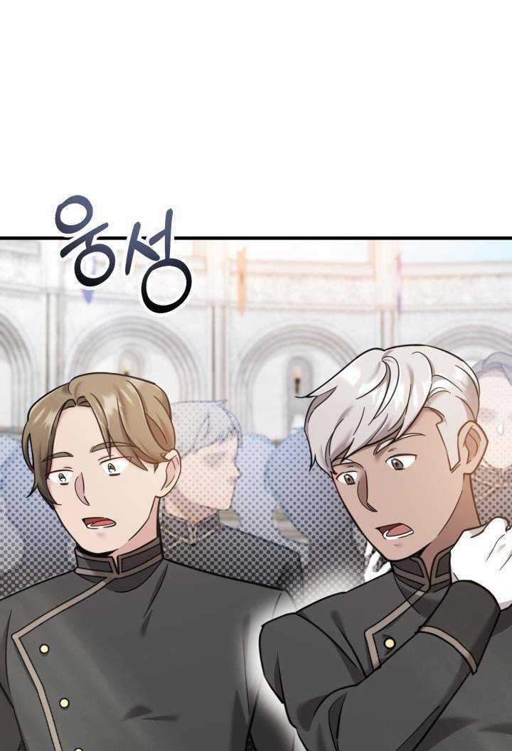 Công Chúa Dược Sĩ Bé Con - Chapter 12 - Trang 11