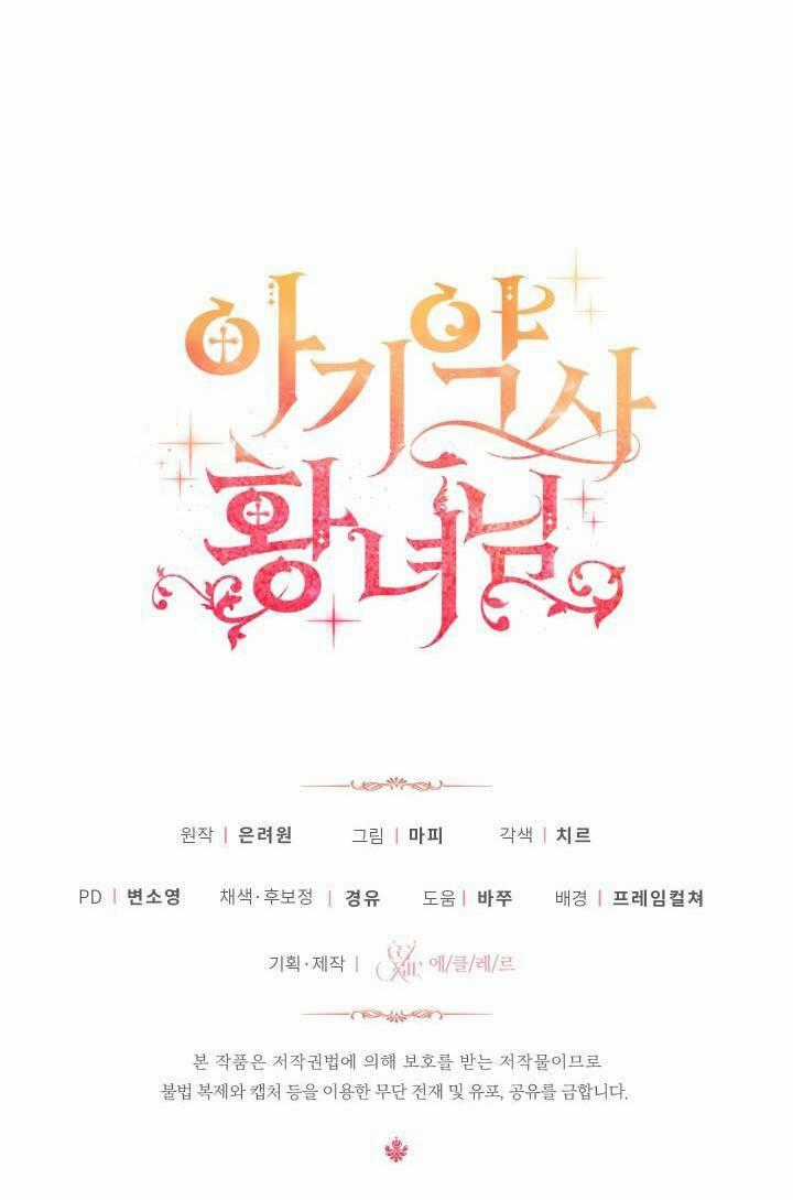 Công Chúa Dược Sĩ Bé Con - Chapter 12 - Trang 83