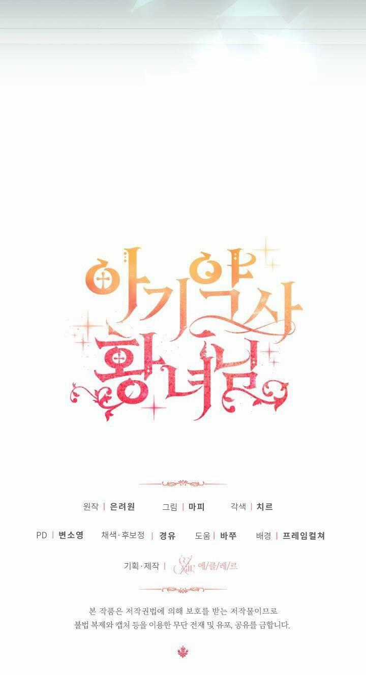 Công Chúa Dược Sĩ Bé Con - Chapter 13 - Trang 82