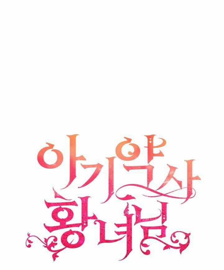 Công Chúa Dược Sĩ Bé Con - Chapter 14 - Trang 1