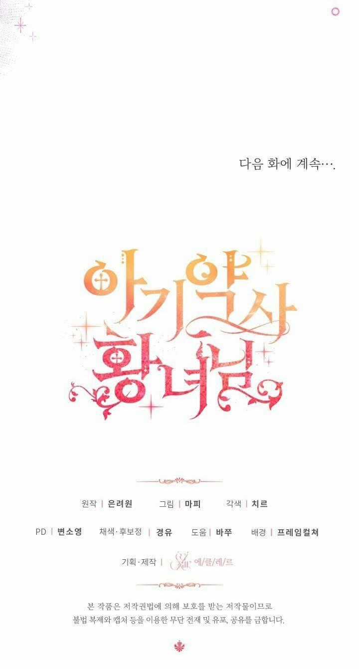 Công Chúa Dược Sĩ Bé Con - Chapter 14 - Trang 83