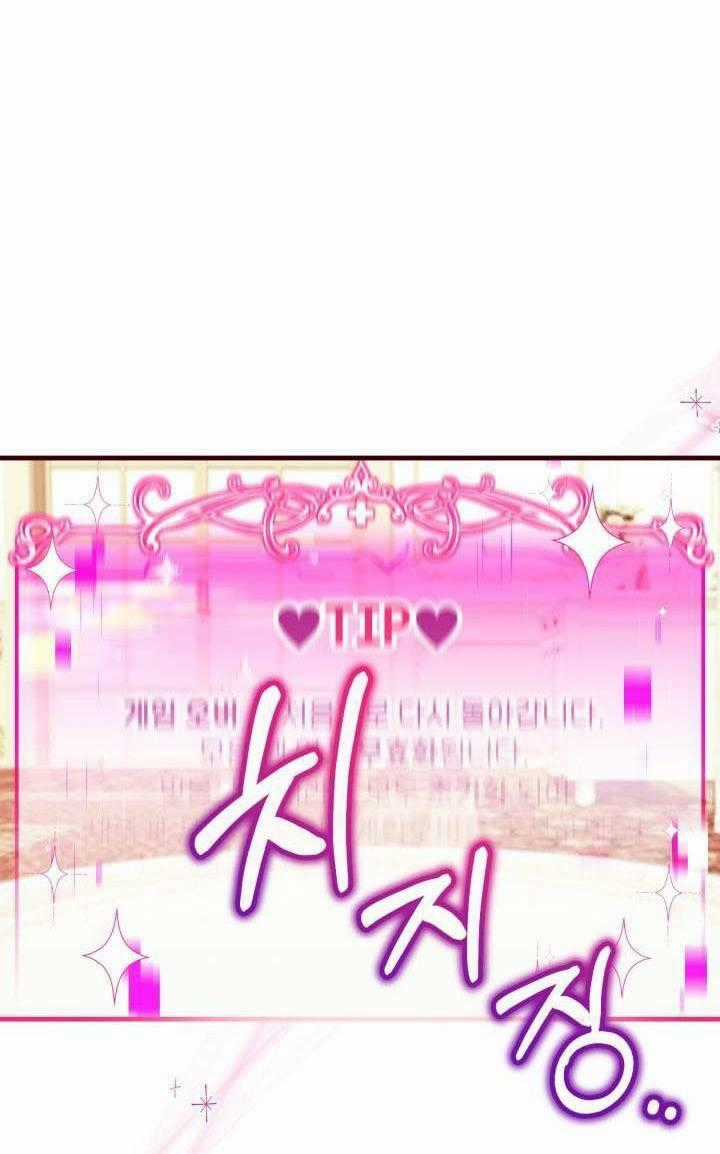 Công Chúa Dược Sĩ Bé Con - Chapter 16 - Trang 2