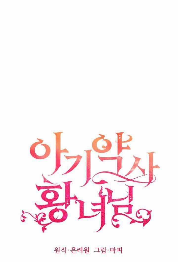 Công Chúa Dược Sĩ Bé Con - Chapter 17 - Trang 1