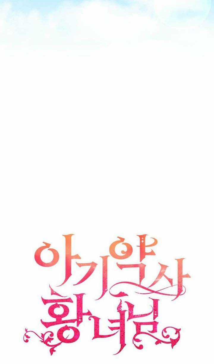 Công Chúa Dược Sĩ Bé Con - Chapter 18 - Trang 16