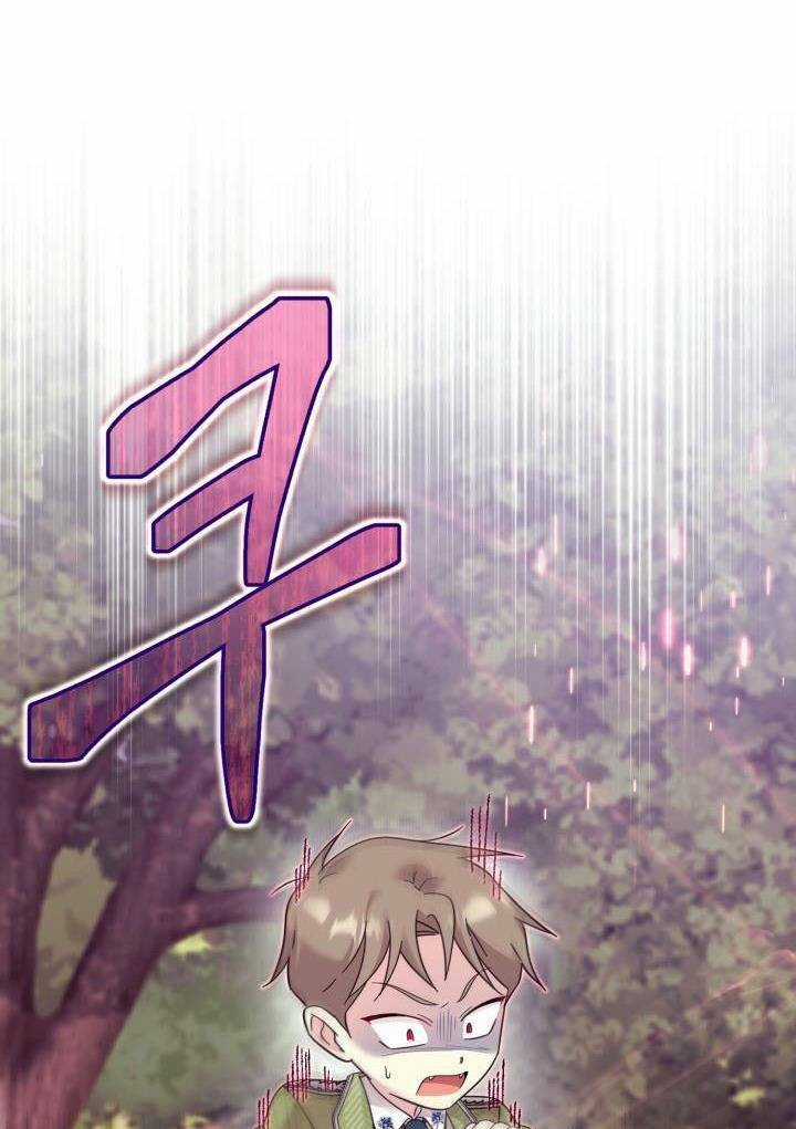 Công Chúa Dược Sĩ Bé Con - Chapter 19 - Trang 12