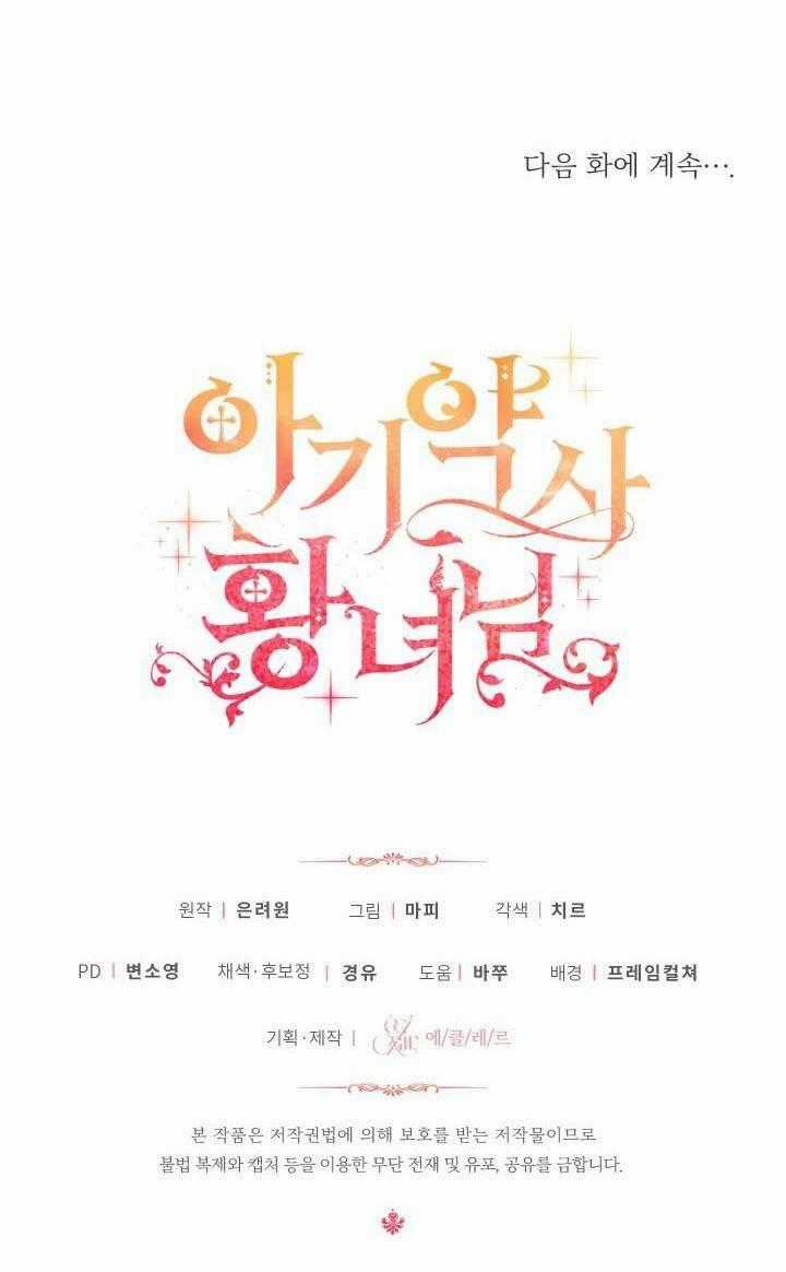 Công Chúa Dược Sĩ Bé Con - Chapter 19 - Trang 69