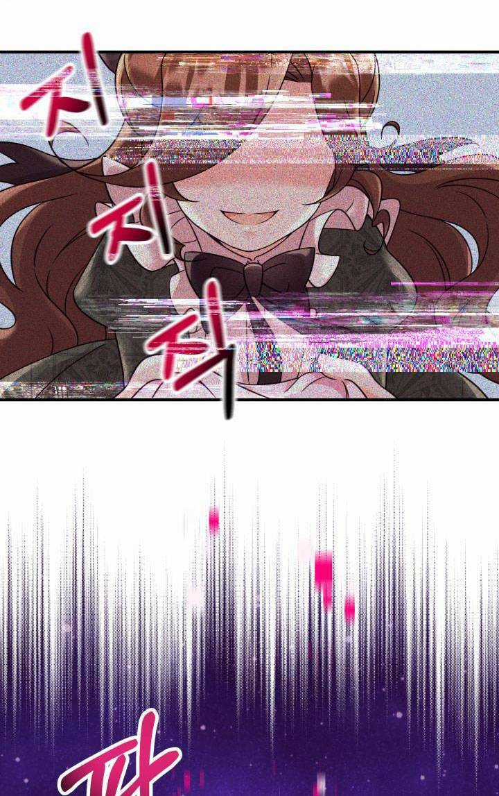 Công Chúa Dược Sĩ Bé Con - Chapter 2 - Trang 91