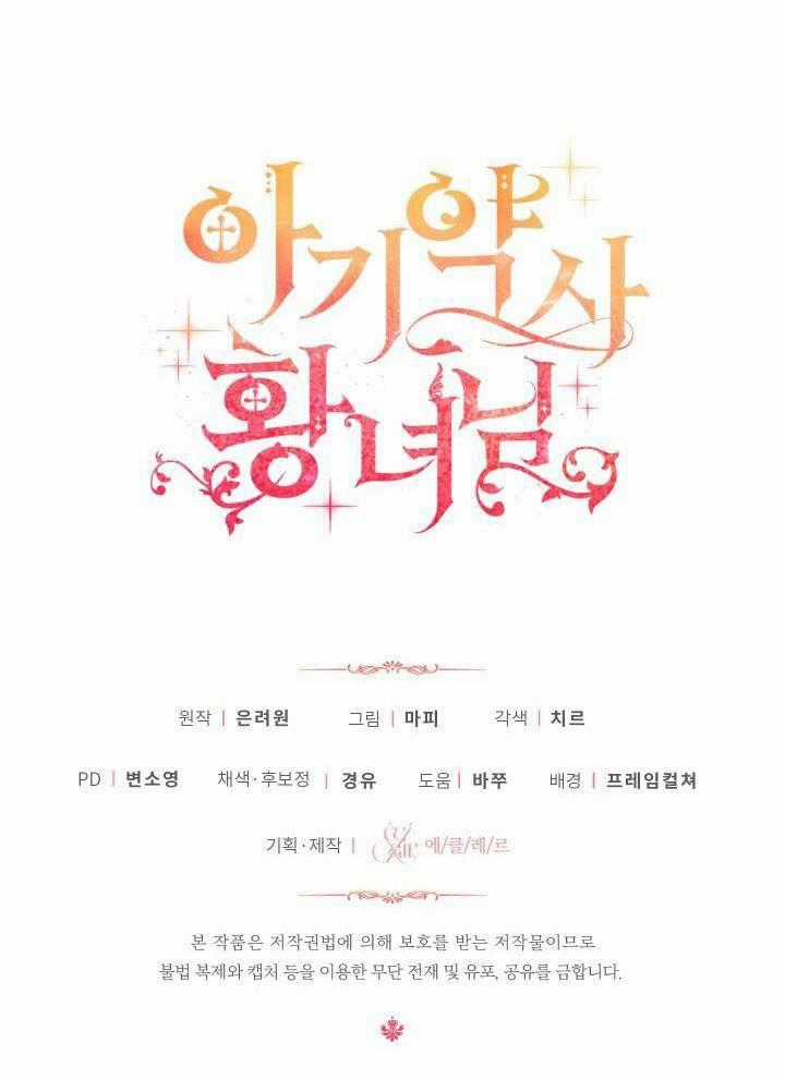 Công Chúa Dược Sĩ Bé Con - Chapter 2 - Trang 95