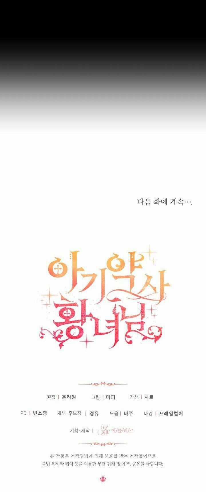 Công Chúa Dược Sĩ Bé Con - Chapter 20 - Trang 69