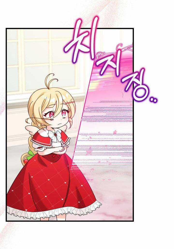 Công Chúa Dược Sĩ Bé Con - Chapter 21 - Trang 34