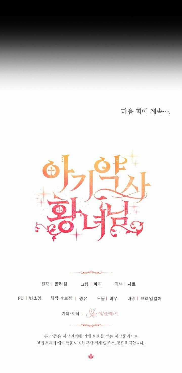 Công Chúa Dược Sĩ Bé Con - Chapter 21 - Trang 78