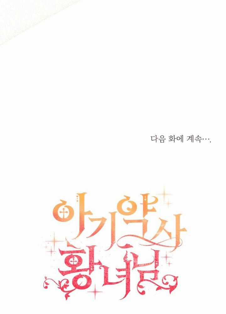 Công Chúa Dược Sĩ Bé Con - Chapter 3 - Trang 199